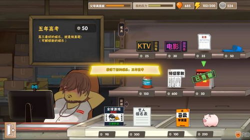 游戲版號(hào)暫停審批 逆境中的精品游戲崛起