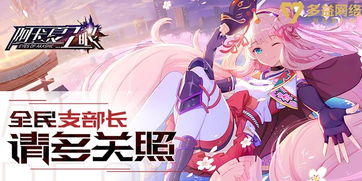 玩我所愛玩出精彩 多益網絡攜17款游戲產品赴約2018 ChinaJoy